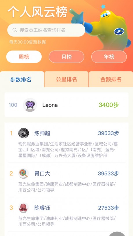打造全方位全民健康生態(tài)圈，最新全民健康戰(zhàn)略引領(lǐng)未來健康之路