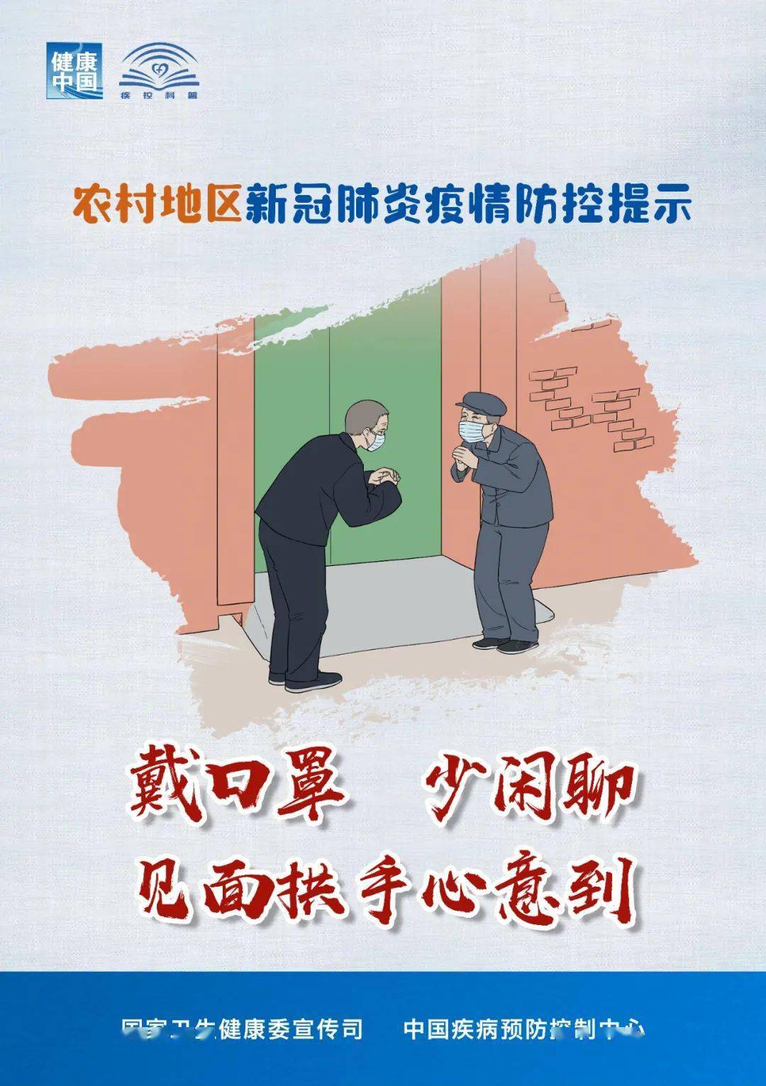 樂平最新疫情，防護(hù)指南與應(yīng)對步驟全解析