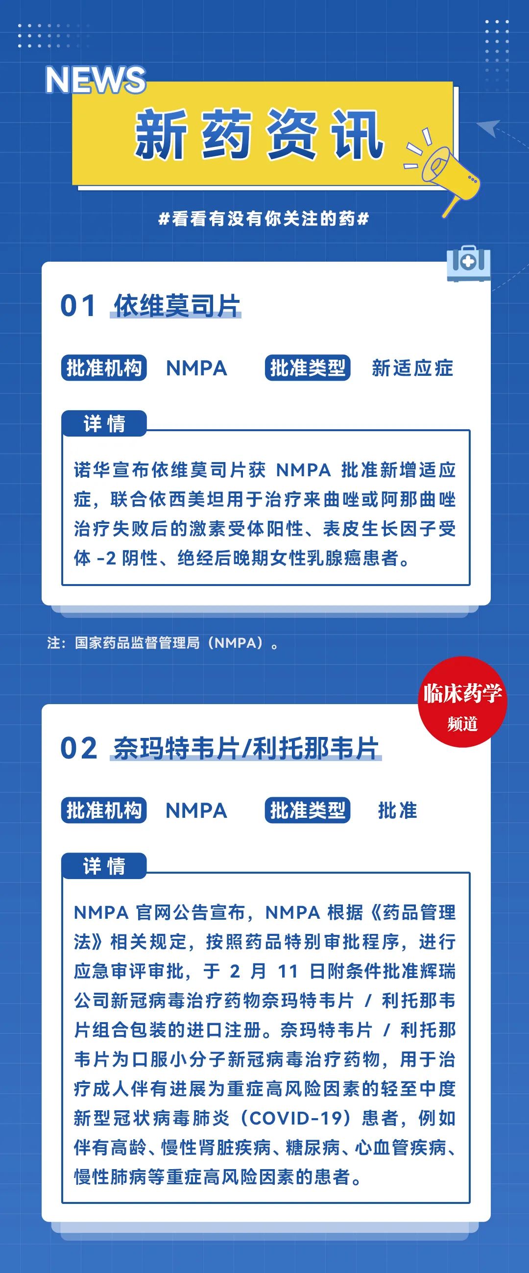 廣場(chǎng)燈具 第62頁
