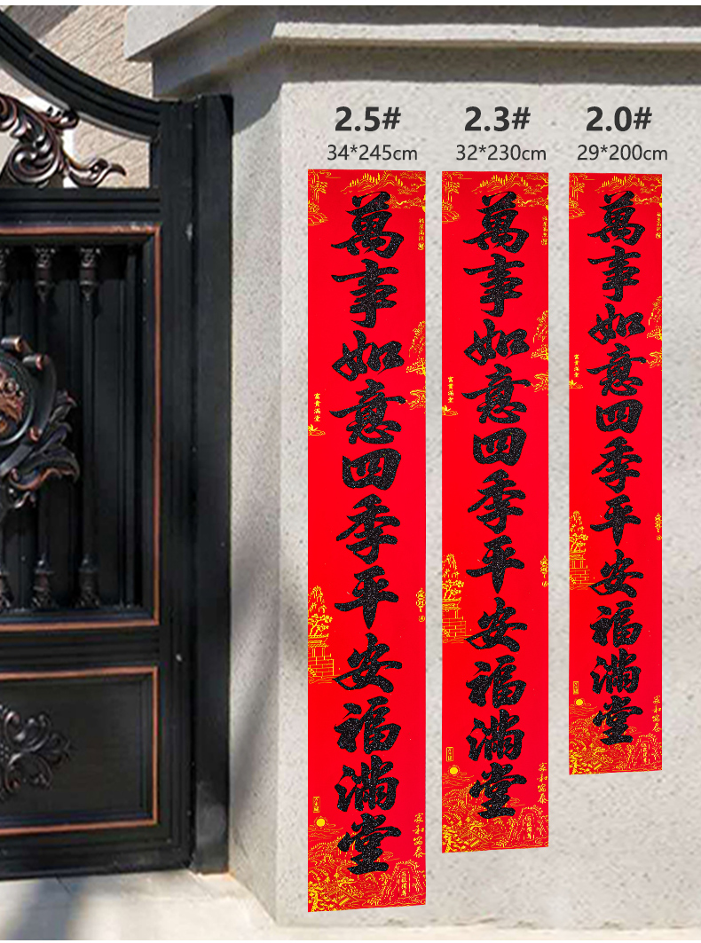 家用最新對聯(lián)，科技融合生活，智能對聯(lián)迎新福，喜迎佳節(jié)