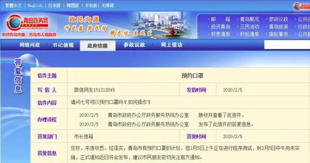 膠州最新確診事件實錄，疫情紀實與追蹤