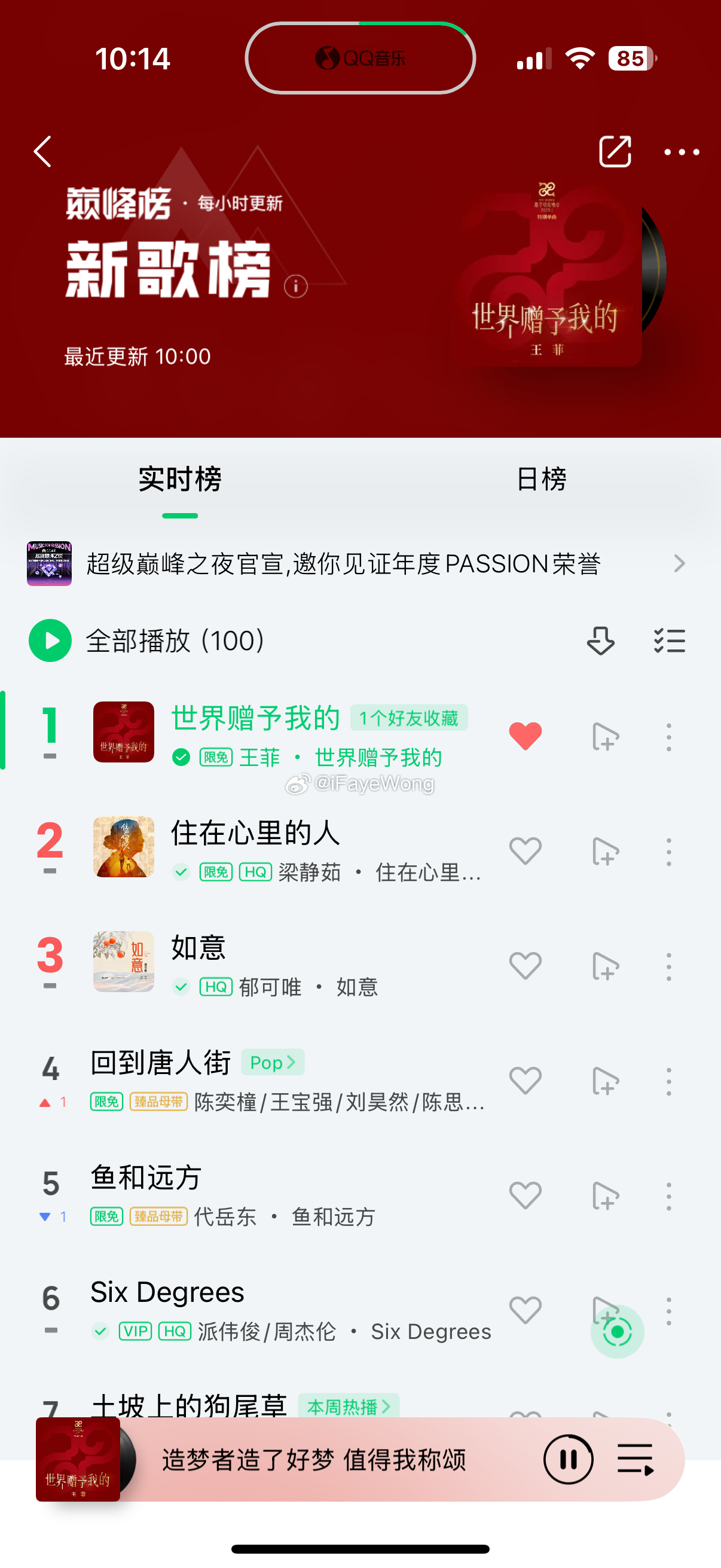 時(shí)代旋律與文化印記，最新推薦歌曲匯總