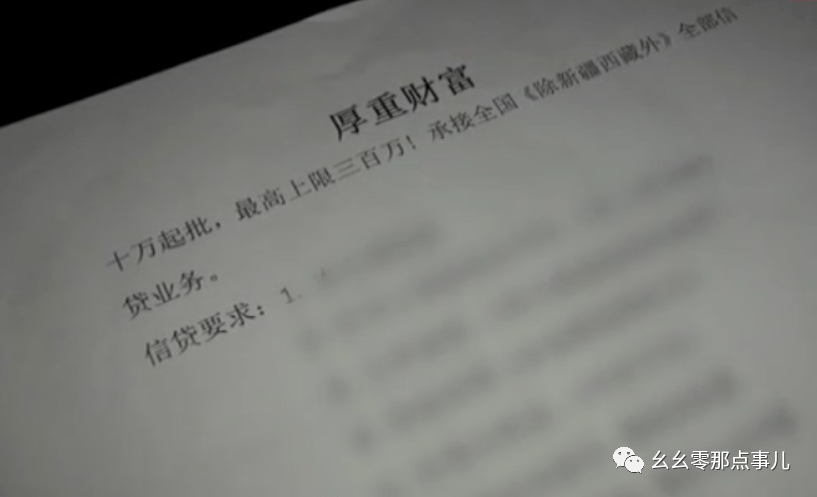 手抄貸最新動(dòng)態(tài)，深度透視與觀點(diǎn)分享
