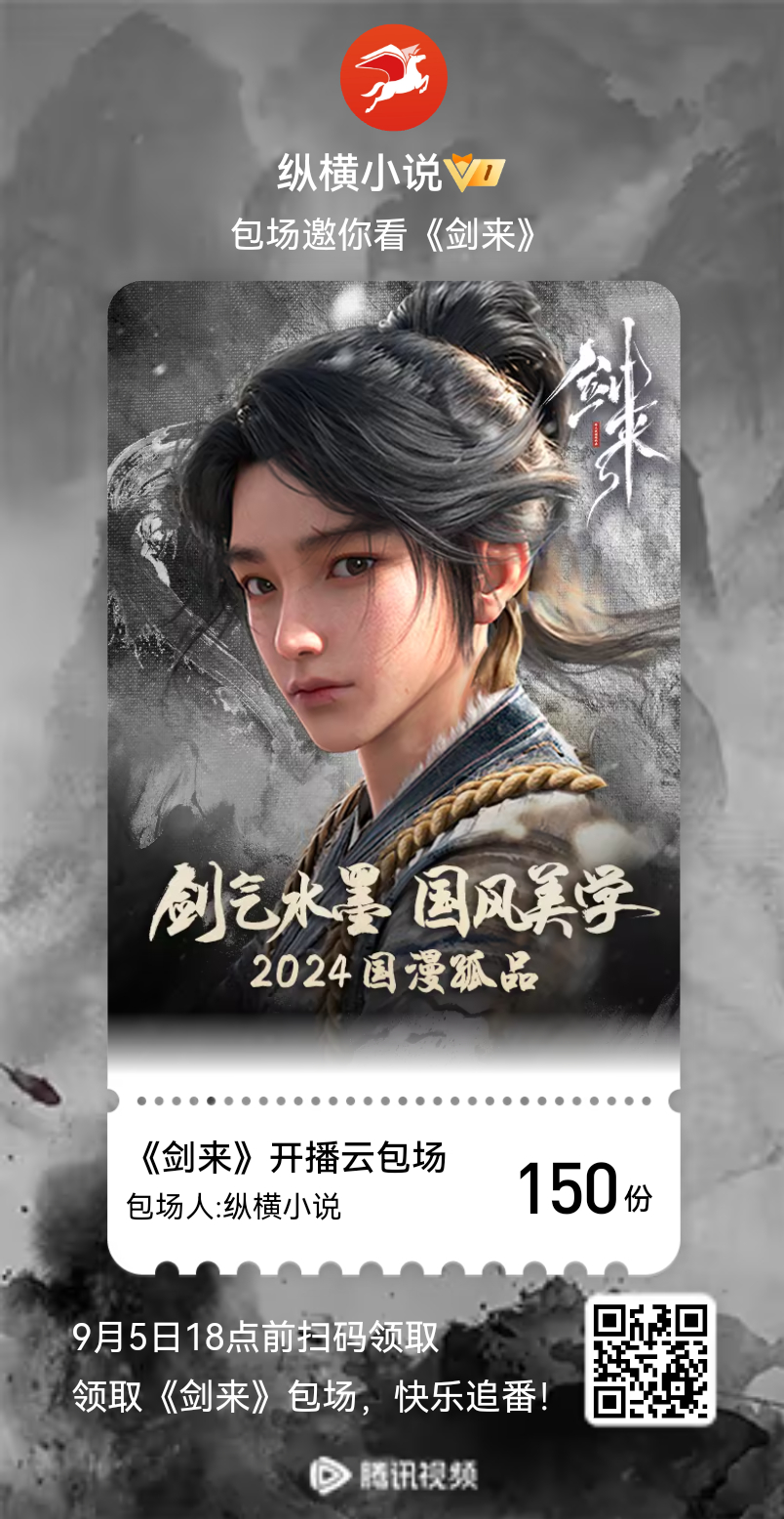 劍墟最新，追尋夢(mèng)想的勇氣與變化中的自信成就感