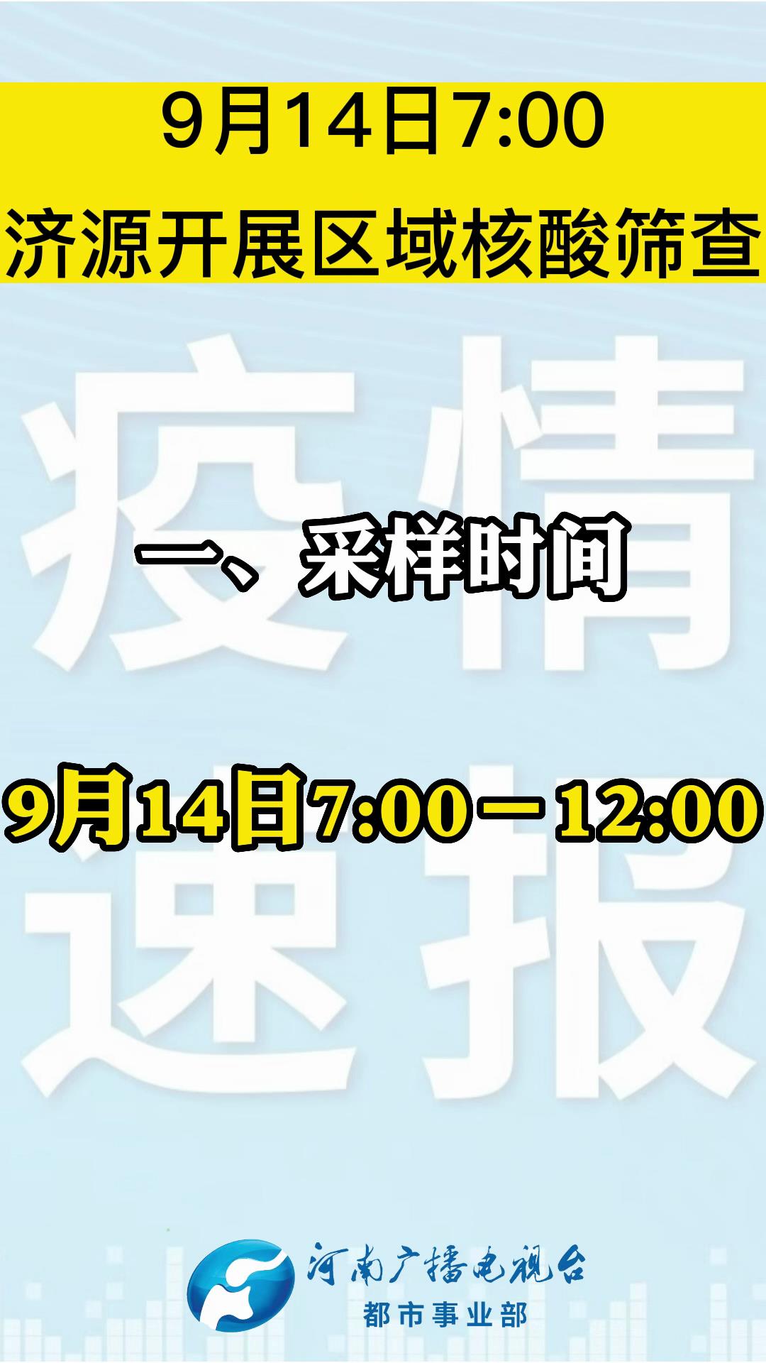 濟(jì)源最新確診，變化中的自信與成就感，勵(lì)志前行的旅程