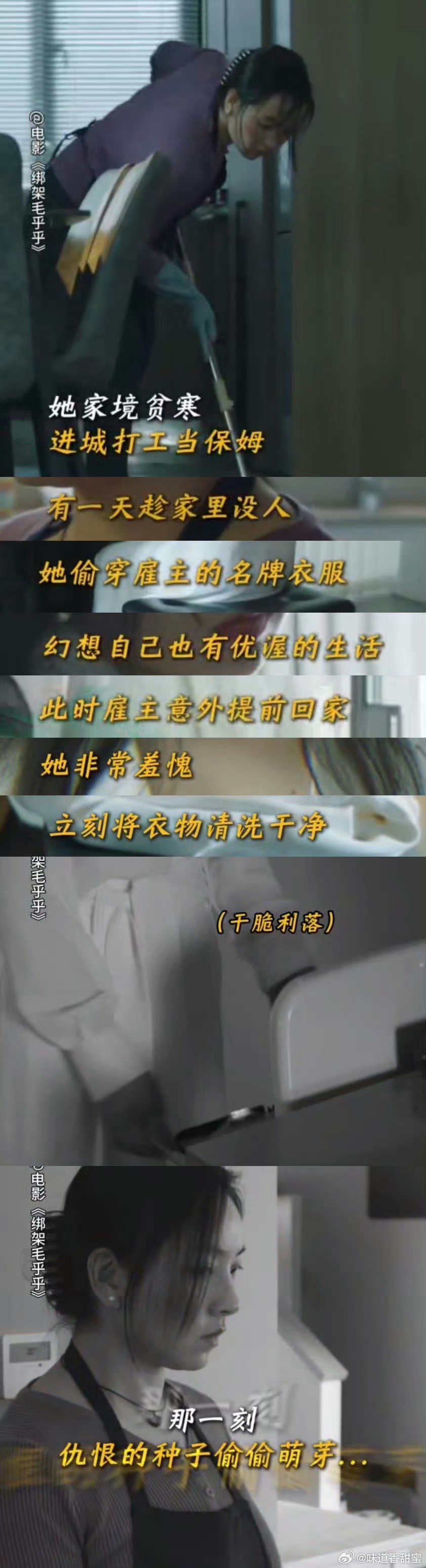 最新綁架片段引發(fā)的深思，道德、法律與公眾情感的交織挑戰(zhàn)