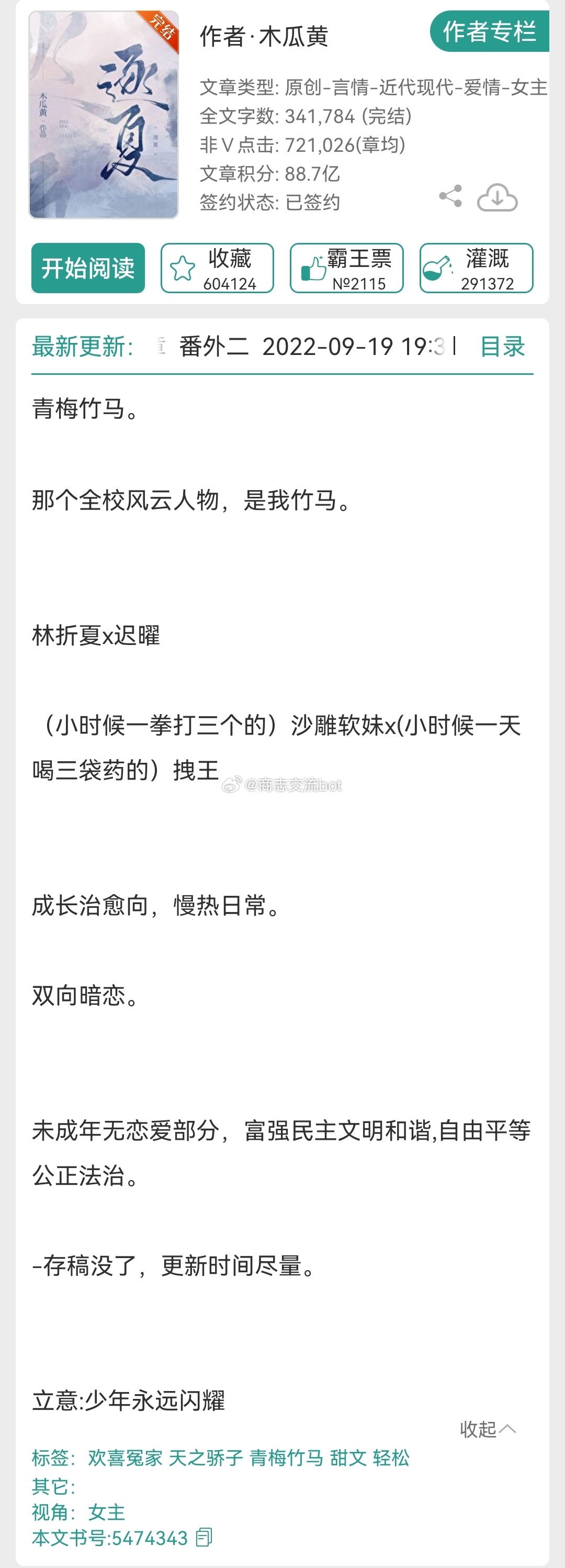 木瓜黃最新潮流，色彩魅力與時尚趨勢的交融