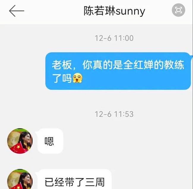 教練最新章，解鎖人生新篇章，邁向成功之路??
