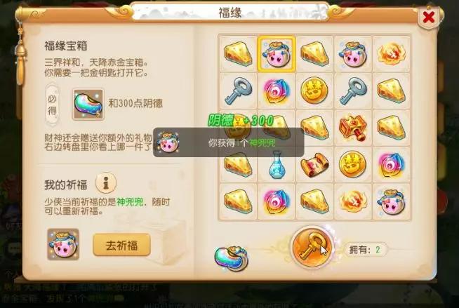 小紅書(shū)爆款推薦，最新開(kāi)寶箱，驚喜連連，探索寶藏之旅！