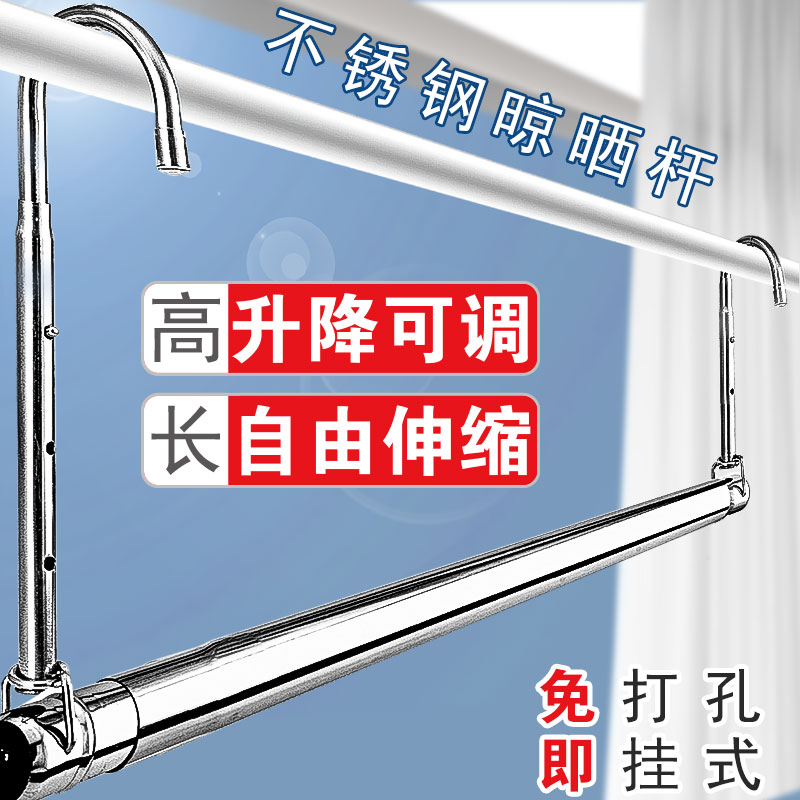 革新生活小物，最新晾衣桿亮相！