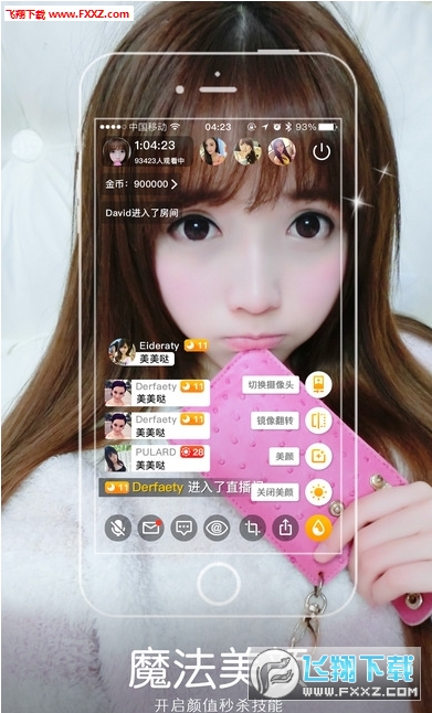 水妹現象背后的多元觀點探討