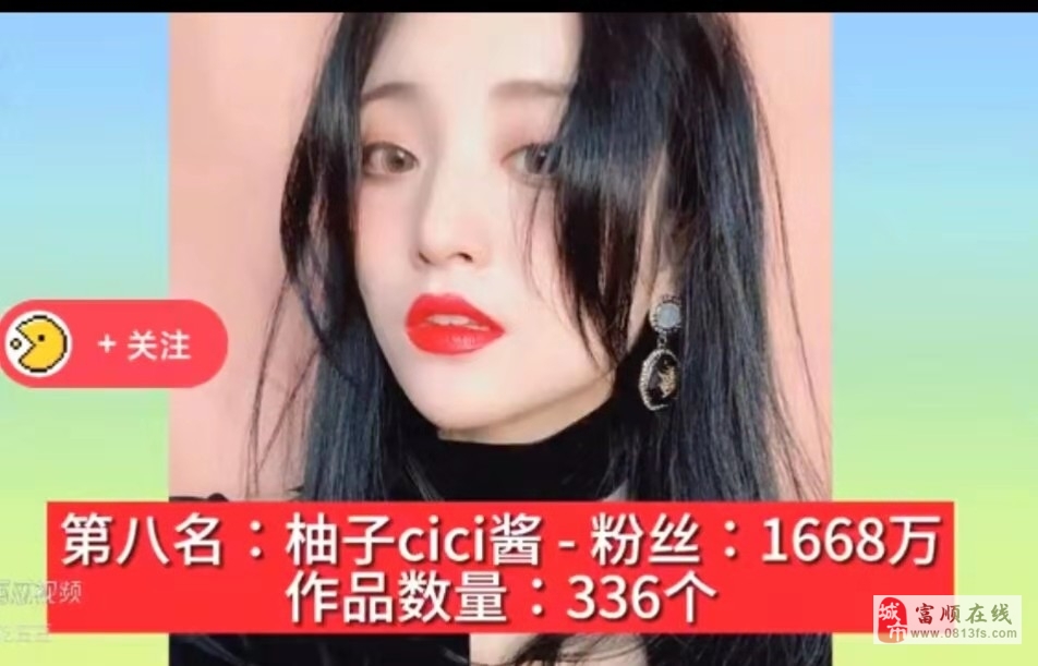 桃子姐現象最新解讀與個人立場分析