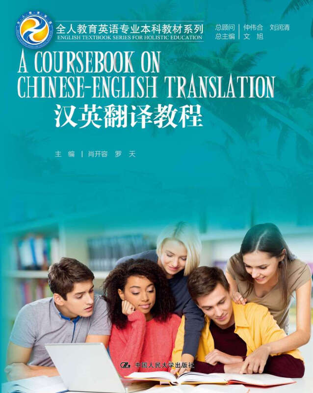 翻譯最新指導(dǎo)，背景、發(fā)展與時(shí)代地位的綜合解讀