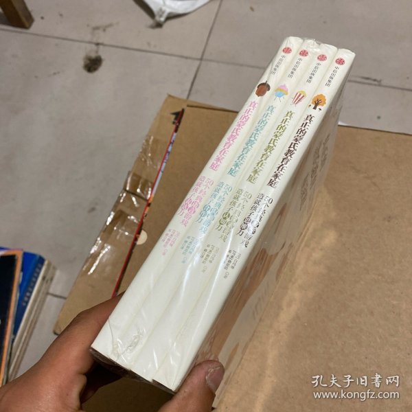 最新小書白潔，學(xué)習(xí)成就自我，探索未知世界