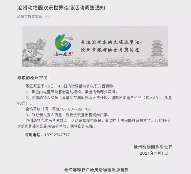夜場最新動態(tài)，小巷深處的獨特派對與隱藏特色小店探訪記