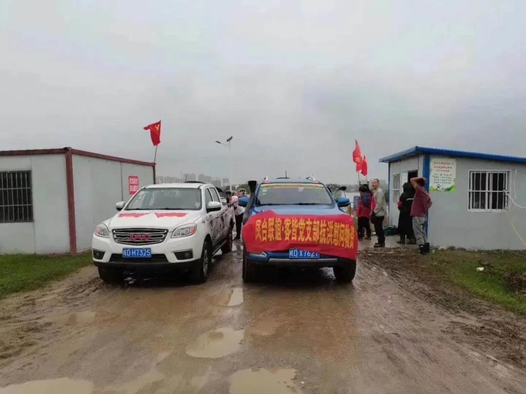 淮南防汛最新動(dòng)態(tài)，科技引領(lǐng)防汛新時(shí)代，智能守護(hù)美好生活