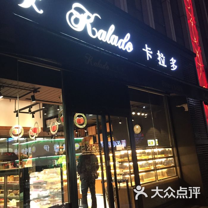 卡拉多最新日常，友情、趣事與家的溫馨時(shí)刻