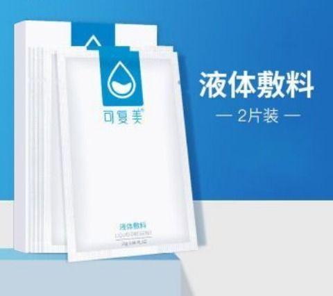 最新藥監(jiān)局，心靈與自然的健康之旅