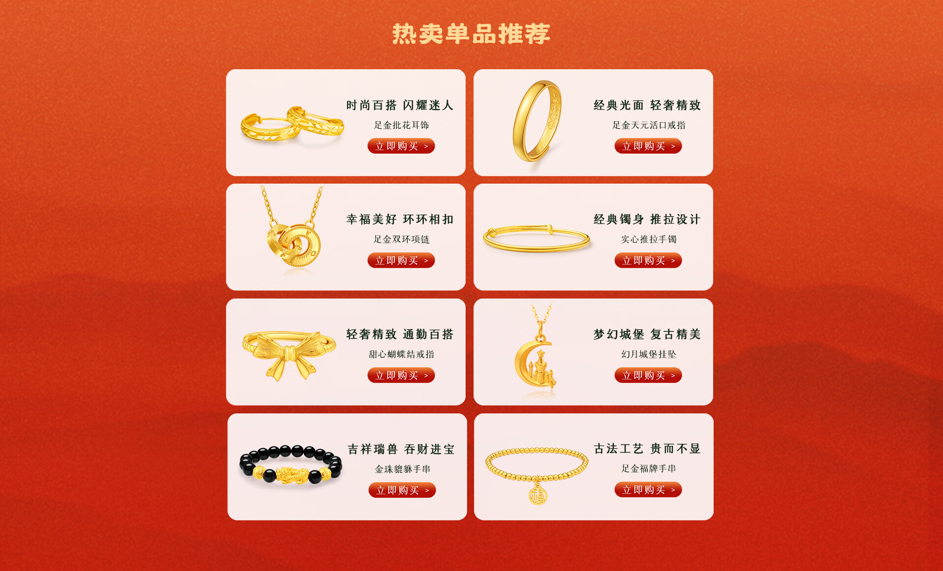 京東黃金最新動態(tài)，黃金時光中的溫馨趣事