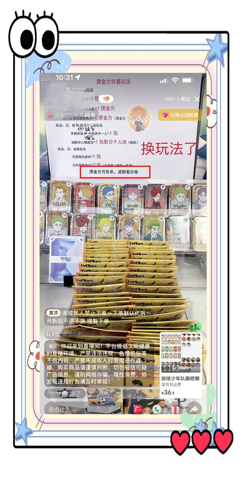 揭秘，2025最新騙術(shù)背景、事件、影響與時代地位分析