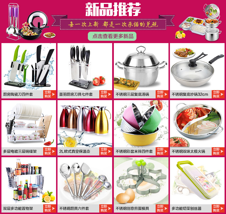 科技與生活融合下的烹飪器具革新，最新炊具圖片展示