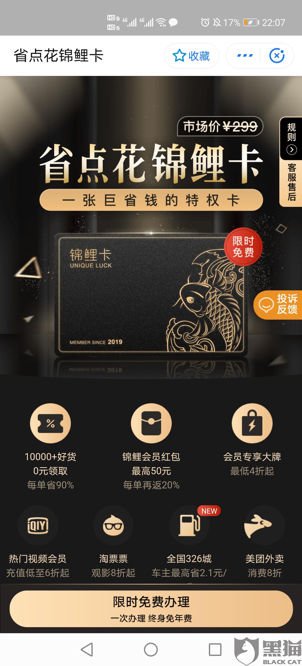 省點(diǎn)花最新動態(tài)，變化中的學(xué)習(xí)成就自信與成就感的源泉