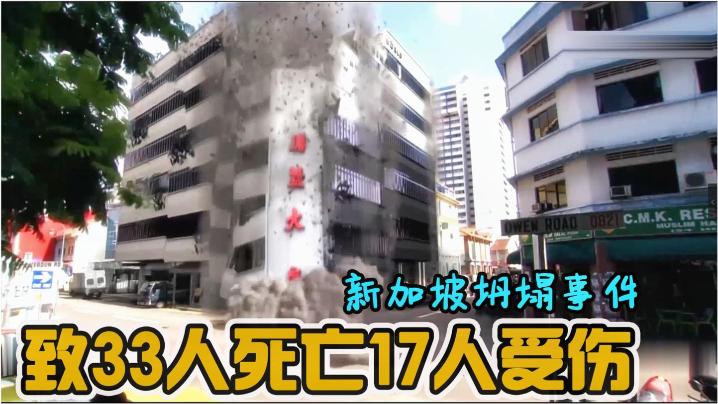 倒塌酒店重建指南，最新步驟與任務(wù)概述