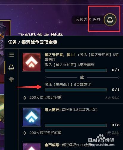 最新云頂任務(wù)，云端之上，探索無限可能