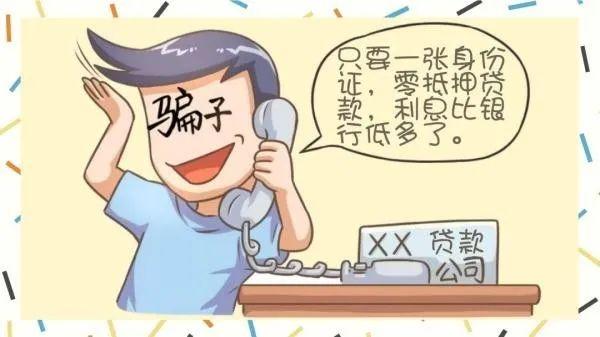 揭秘旅行中的詐騙套路新篇章，遠(yuǎn)離塵囂，探索自然美景需警惕風(fēng)險(xiǎn)