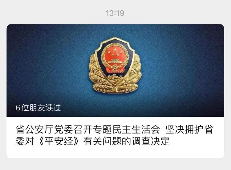 小巷深處的獨特風(fēng)味，最新賀電傳來喜訊