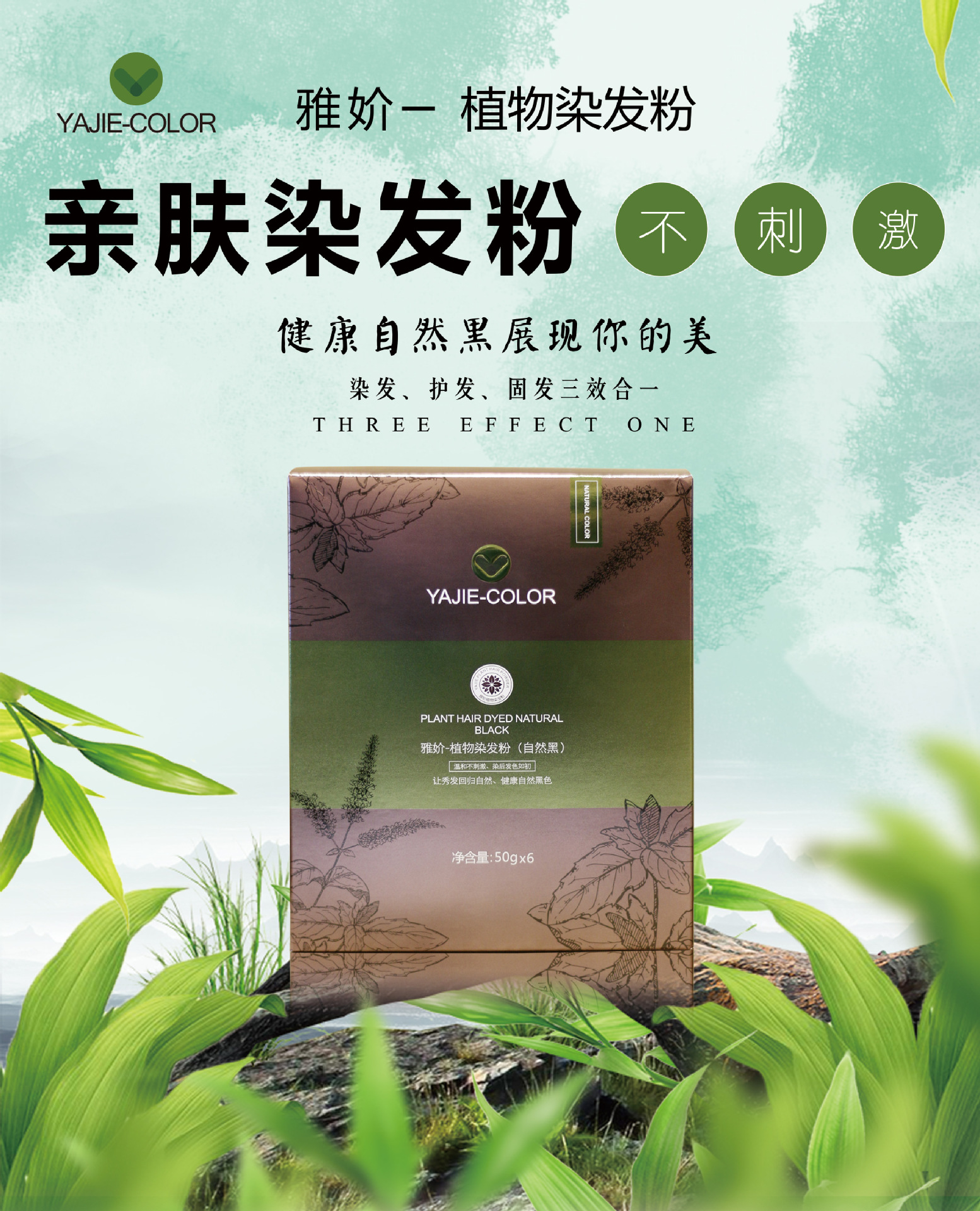 最新染發(fā)粉，科技與生活的融合，時尚新選擇