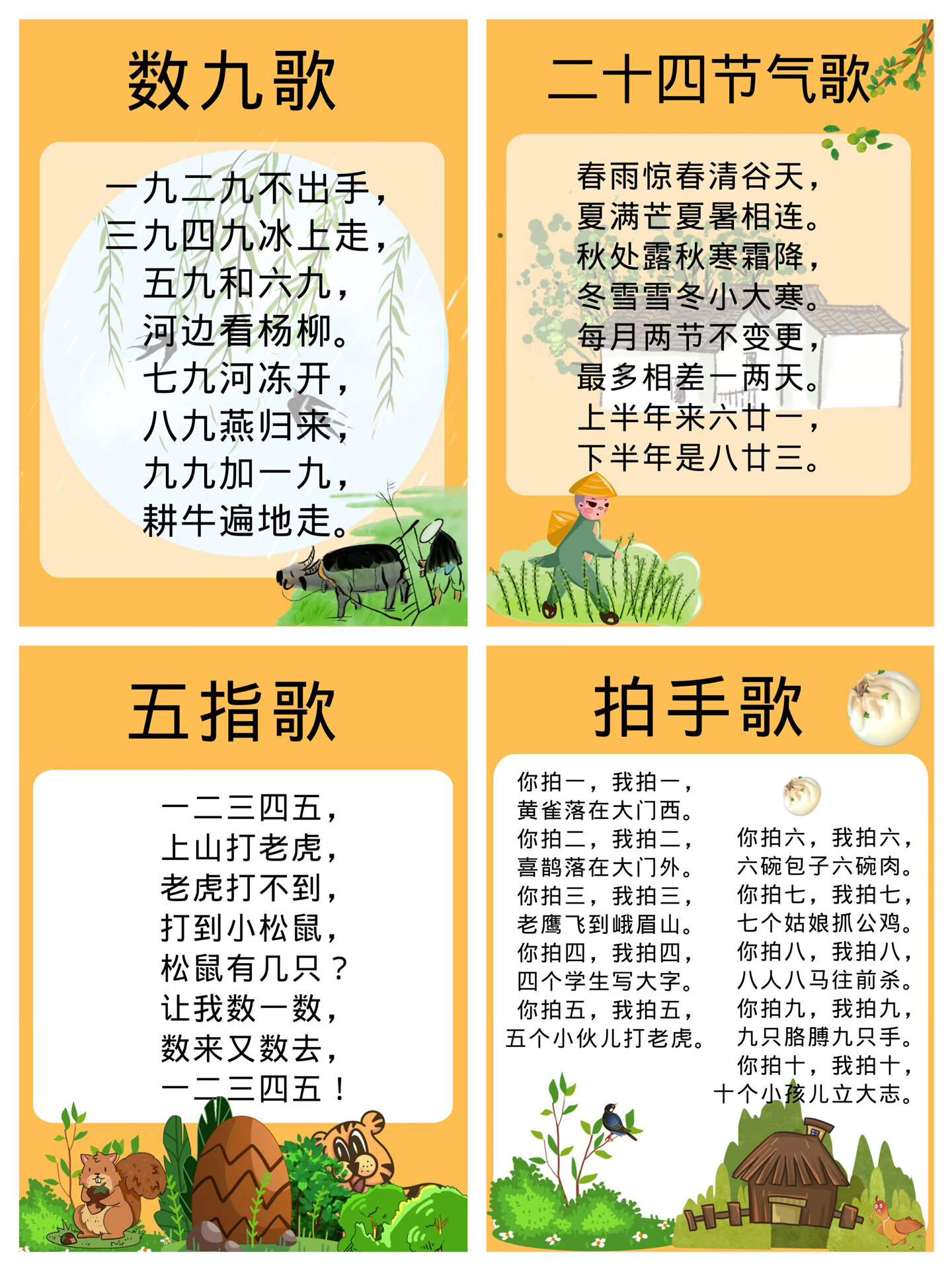 ?? 2025最新兒歌，唱響歡樂童年旋律 ??
