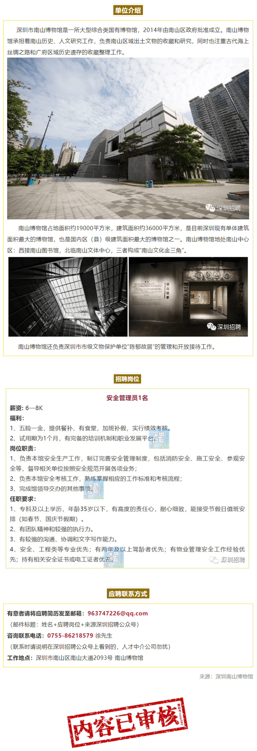 參觀業(yè)內最新展，自然美景治愈之旅開啟探索之旅