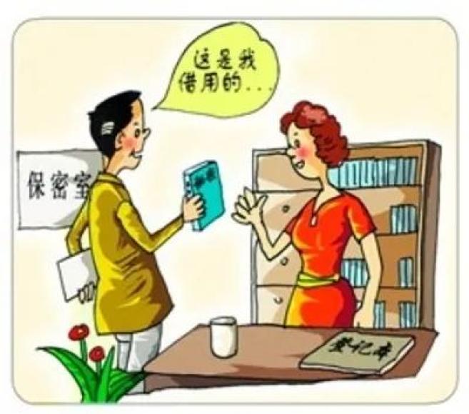 最新涉密規(guī)范揭秘，小巷深處的秘密小店