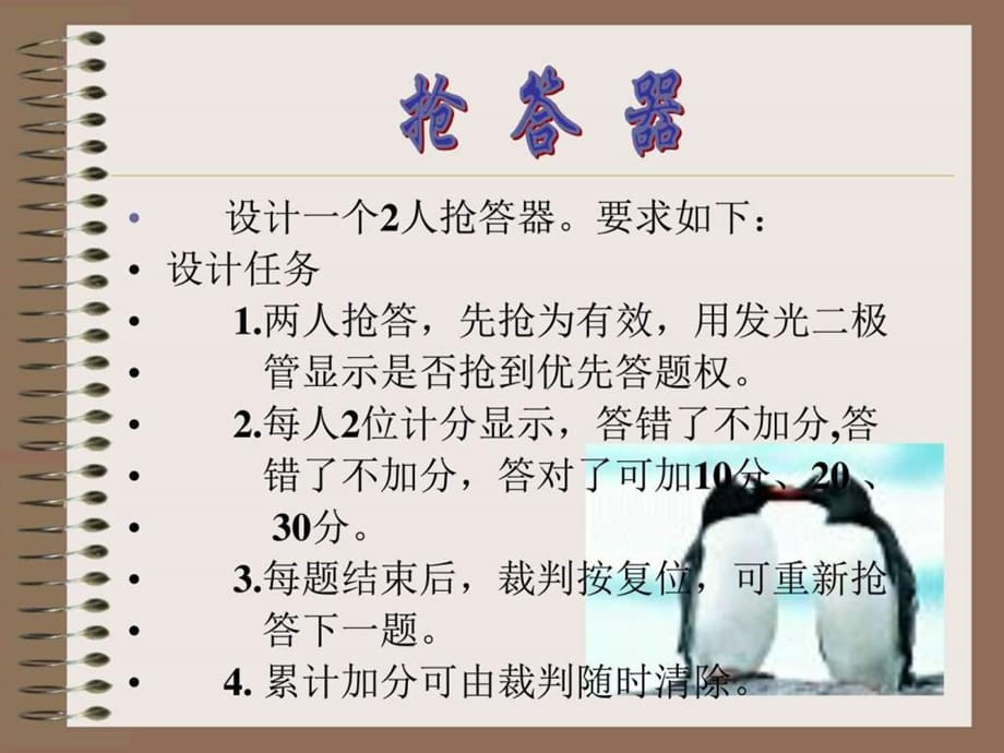 揭秘最新?lián)尨鸱绞?，答題新姿勢(shì)，不容錯(cuò)過(guò)！