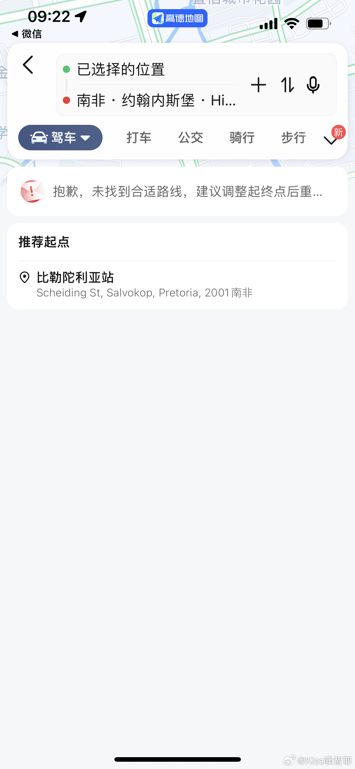無良導航網(wǎng)揭秘，真相、風險與應對之策