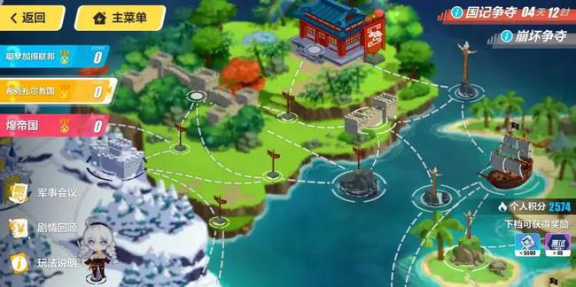 符華最新裝甲詳解，步驟指南與裝備獲取攻略