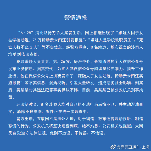 8人造謠最新步驟指南，謠言傳播的真相與應(yīng)對之策