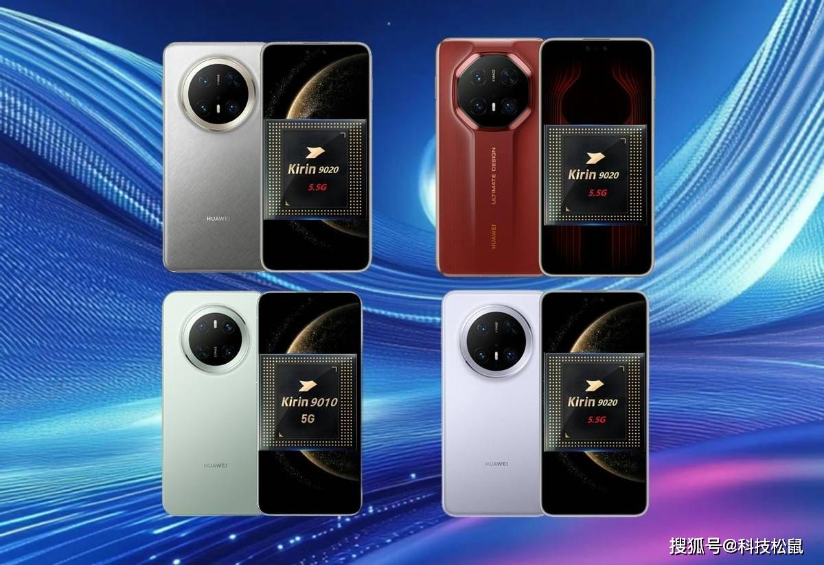 華為引領(lǐng)科技新潮流，2025最新款手機(jī)重磅發(fā)布！