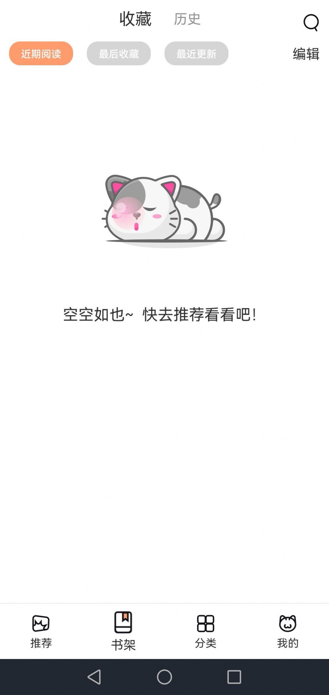 網(wǎng)喵最新版深度解析，優(yōu)劣與挑戰(zhàn)探討
