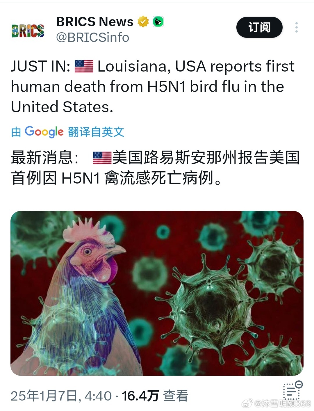 美國最新疫情消息，一種觀點的分析及其影響
