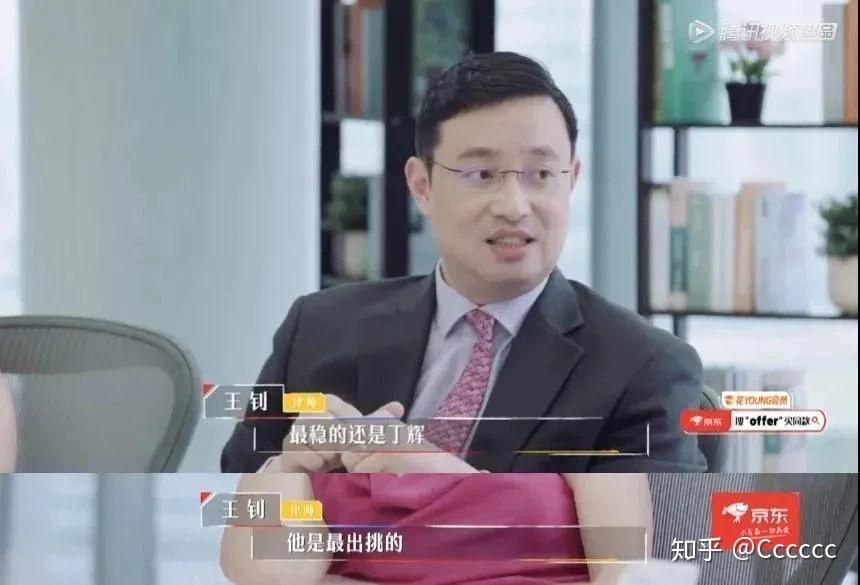 丁輝最新近況，多元視角下的觀察與深度解析