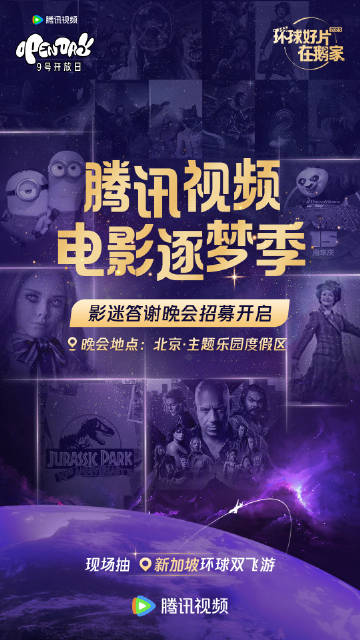 騰訊高分推薦電影，優(yōu)質(zhì)影片一覽，不容錯(cuò)過