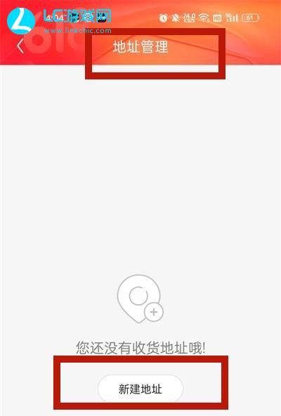 更換最新地址，必要轉(zhuǎn)變還是潛在風險？