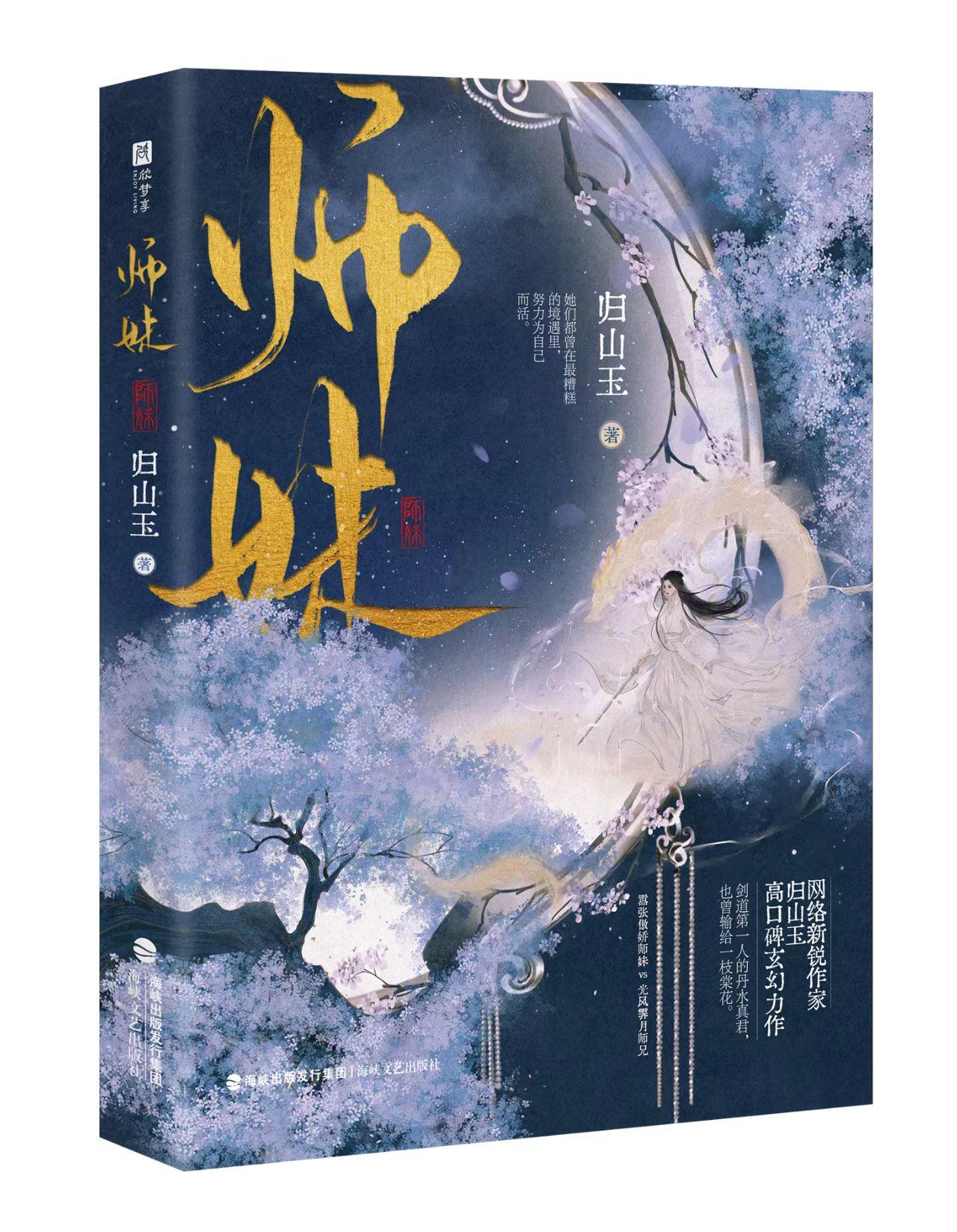不容錯過的古代言情佳作推薦，最新古代言情佳作大盤點