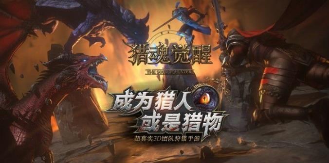 獵吧最新版，最新狩獵體驗(yàn)探索