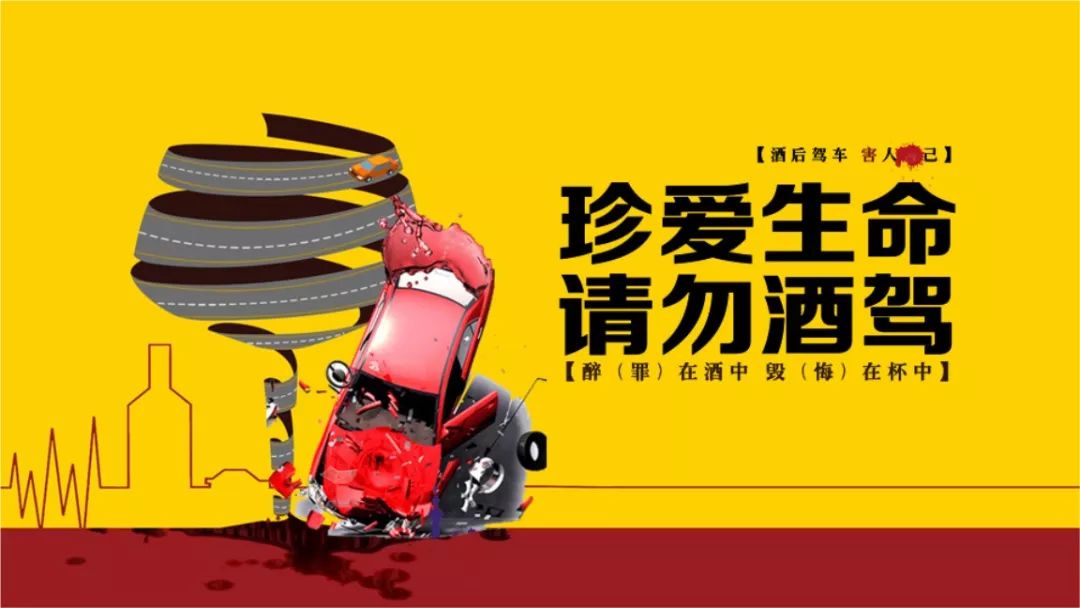 酒駕最新法律，時(shí)代的警鐘響起，社會(huì)的守護(hù)神在行動(dòng)