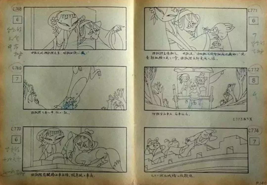 第269頁(yè)