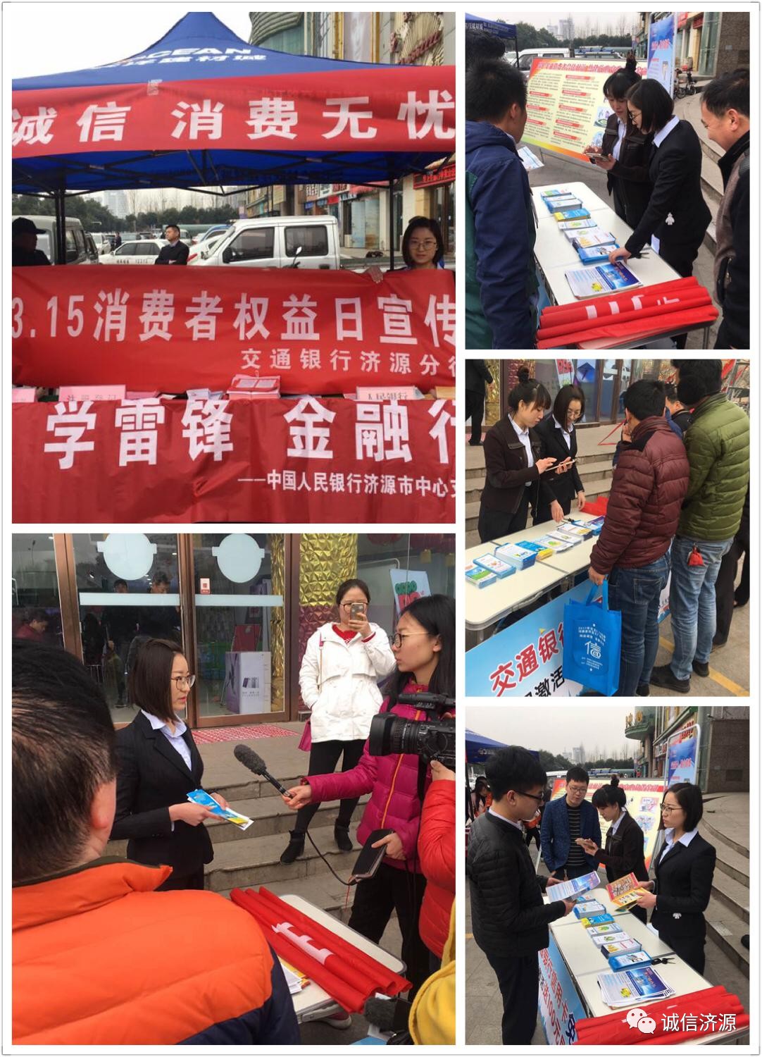 交通銀行最新活動(dòng)，溫馨相伴，共融時(shí)光的日常故事