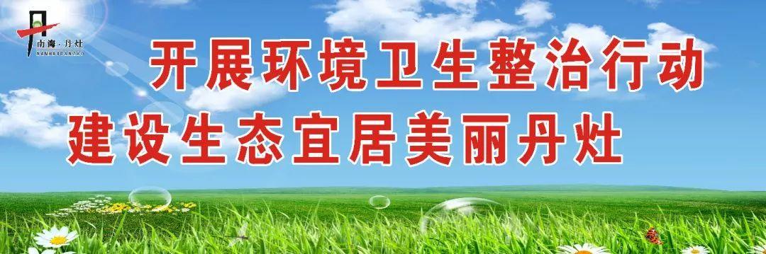 丹灶招聘最新信息速遞，熱門職位等你來(lái)挑戰(zhàn)！